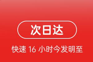 天水麦积山机场空运航空货运 航空货运