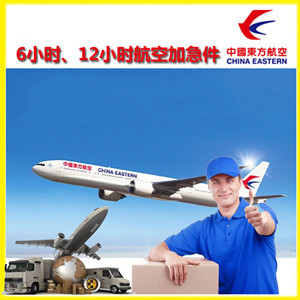 天水麦积山机场空运公司谈空运的四大作用是什么